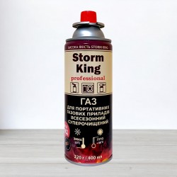 Газовий балон-картридж Storm King, 400мл